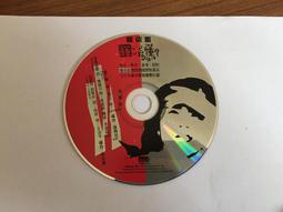 楊采妮 笑著流淚 臺版百代EMI卡帶  品相不錯，盒子微裂，音質佳，售出不退不換，感謝理解 歷史價格詳細信息
