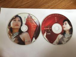 2片合售 林曉培 SHINO She Knows CD+VCD CD專輯 二手 C46 歷史價格詳細信息