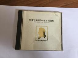 【二手CD】mozart：symphonies 39 & 40《莫札特：第39 & 40號交響曲-喬里尼》 歷史價格詳細信息