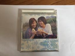 二手專輯CD 錦繡二重唱《錦繡羅曼史II 夏之旅》無歌詞 <03V> 歷史價格詳細信息