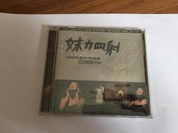 【二手 絕版CD】四大天王 嘿耶噢啊 嘉年華 四人親筆簽名CD專輯 / 羅志祥 歐漢聲 陳中威 陳顯政 歷史價格詳細信息