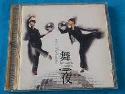 紅顏薄命│林白│松本清張；葉石濤│無劃記、一點點損 歷史價格詳細信息