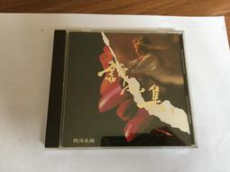 訴願暨相關法規輯要 五南文化廣場 政府出版品 歷史價格詳細信息