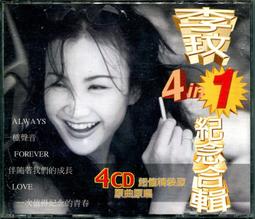 就是in啦 羽球金牌 防水車身保護套 台灣 決勝點 東京 羽球雙打 麟洋配 gogoro 哈家人 歷史價格詳細信息