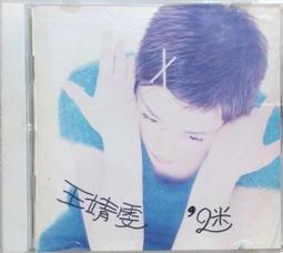 《絕版專賣》福原美穗 / Music Is My Life (全新品) 歷史價格詳細信息