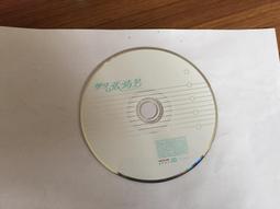 10年等待,唯一真愛~只此一組仙劍online表框海報 歷史價格詳細信息