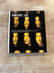 但願有一天你會懂(平裝)【城邦讀書花園】 歷史價格詳細信息