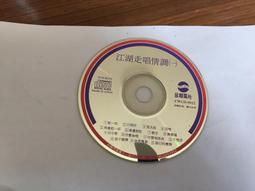 江湖在走，法律要懂：法律白話文小學堂<啃書> 歷史價格詳細信息