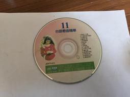 卡拉OK優盤32G經典戲曲京劇豫劇樣板黃梅戲雙音軌可消人聲伴奏U盤. 歷史價格詳細信息