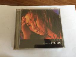 李翊君 BEST II 7情6慾 李翊君風光2年 8首MTV精選VCD 上華  VCD專輯 二手 A17 歷史價格詳細信息