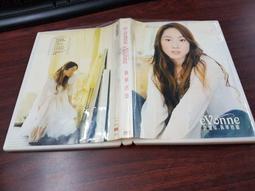 許慧欣-美麗的愛情 >專輯   空殼 歷史價格詳細信息