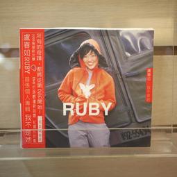 春光如海（限） 歷史價格詳細信息