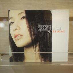 【午後書房】薇若妮卡．羅斯，《分歧者外傳:Four》，2014年初版，高寶 241214-55 歷史價格詳細信息