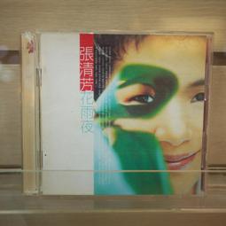 【午後書房】清水美千子，《絵本の世界 (1)、(2)》明治図書 200209-11 歷史價格詳細信息