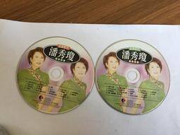 2片合售 歌唱綜合舞曲 6+8 鶴鳴唱片 CD專輯 二手 D06 歷史價格詳細信息