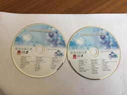 二手 星光2班你們是我的星光大人氣搶聽版CD (終極一班3 曾沛慈 梁文音 ) 歷史價格詳細信息