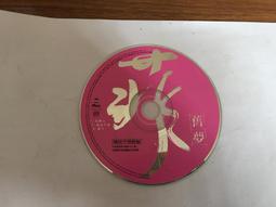 王菲 菲靡靡之音 (MQA-UHQCD) (日本壓碟) 歷史價格詳細信息