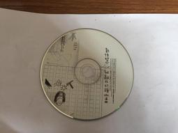 敲敲樂二代 船竿 120號-200 ~彤彤釣具~【魚竿】HEXING 合興釣具 歷史價格詳細信息