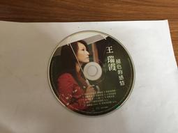褪色的我與染上夕色的妳：九色曼荼羅遊戲<啃書> 歷史價格詳細信息