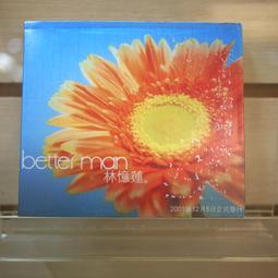 【午後書房】林憶蓮│逃離鋼筋森林 (無IFPI) [WEA] 240922-38 歷史價格詳細信息