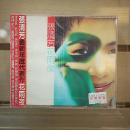 【午後書房】清水美千子，《絵本の世界 (1)、(2)》明治図書 200209-11 歷史價格詳細信息