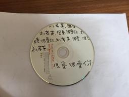 劉若英 原味奶茶 3 很愛很愛你 滾石 CD專輯 二手 A18 歷史價格詳細信息