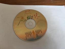 鳳飛飛 金賞輯 1 金企鵝唱片 CD專輯 二手 A10 歷史價格詳細信息