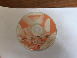 黃鶯鶯 日安我的愛 1989飛碟唱片 CD專輯 二手 D37 歷史價格詳細信息