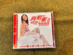 徐懷鈺 U want 欲望 滾石 CD專輯 二手 D45 歷史價格詳細信息