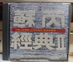 飛碟音樂 UFO TOUCH 飛碟音樂 雜誌期刊 NO.64 郭富城 江育恆 小虎隊紅孩兒 恩雅 葉蒨文 張雨生 19U 歷史價格詳細信息