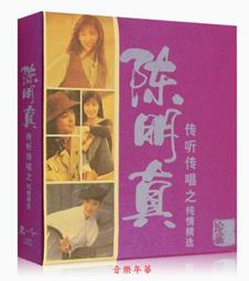 明德陳年豆瓣醬  【大潤發】 歷史價格詳細信息