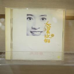 午夜太陽與貓頭鷹：2021亞洲藝術雙年展讀本 歷史價格詳細信息