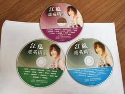 (二手書)追想五斷章 作者:米澤穂信 歷史價格詳細信息