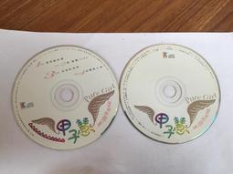 二胡伴奏曲U盤民樂經典名曲二泉映月純音樂優盤二胡初學者教學mp3 歷史價格詳細信息