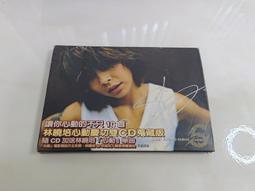 心動 林佳儀 NISA CD專輯 二手 D63 歷史價格詳細信息