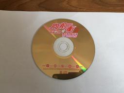 徐懷鈺 U want 欲望 滾石 CD專輯 二手 D45 歷史價格詳細信息