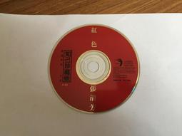 張清芳-哎呦喂呀*台語專輯(全新未拆)是按怎.歡喜來相會.鐵齒的人.攏是為著愛.心內有數.愛阮啥原因.頭一擺.心影. 歷史價格詳細信息