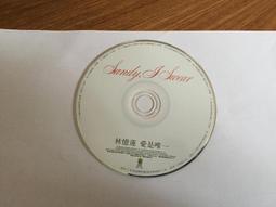 愛是唯一   she's the one 歷史價格詳細信息