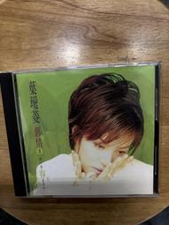 葉璦菱MP3音樂專輯大全70后經典老歌U盤車載U盤無損音質高品質MP3 歷史價格詳細信息