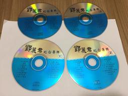 二手專輯CD 4片合售 歌舞線尋根之旅 1~4 搖滾樂物語 森巴狂歡節 巴黎夜雨 探戈的故鄉 <43F> 歷史價格詳細信息