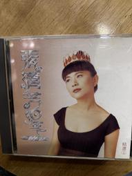 張清芳-哎呦喂呀*台語專輯(全新未拆)是按怎.歡喜來相會.鐵齒的人.攏是為著愛.心內有數.愛阮啥原因.頭一擺.心影. 歷史價格詳細信息