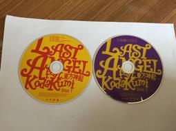 2片合售 倖田來未 KODA KUMI Best first things 初體驗~第一次精選 CD專輯 二手 C68 歷史價格詳細信息