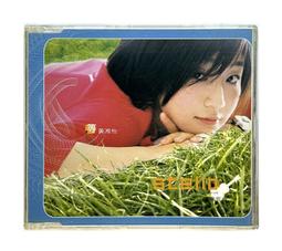 黃怡瑄 Yvonne Huang 血月 Blood Moon (CD) 台灣正版全新112/5/31 歷史價格詳細信息