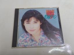 (3F-C) 二手音樂CD 滾石亂世佳人 - 年度最賣座專輯主打歌全紀錄 歷史價格詳細信息