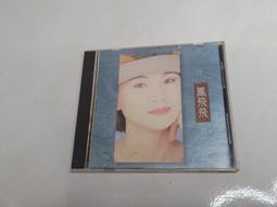 (3F-C) 二手音樂CD 滾石亂世佳人 - 年度最賣座專輯主打歌全紀錄 歷史價格詳細信息