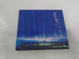 (3F-C) 二手音樂CD 滾石亂世佳人 - 年度最賣座專輯主打歌全紀錄 歷史價格詳細信息