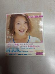 梁靜茹 勇氣 滾石 2000年 CD專輯 二手 D11 歷史價格詳細信息