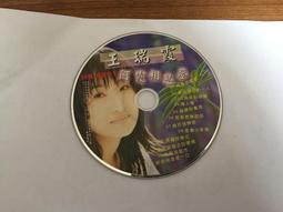 阿霞藝品~開運//福氣//財源//滾滾來標註925戒指印記[內徑16mm]適用尾戒 歷史價格詳細信息