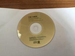 辛曉琪 守候 1999 滾石發行 歷史價格詳細信息