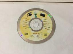 戴梅君 公主時代 CD近新 再生工場1 03 歷史價格詳細信息